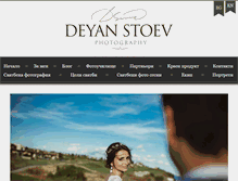 Tablet Screenshot of deyanstoev.com